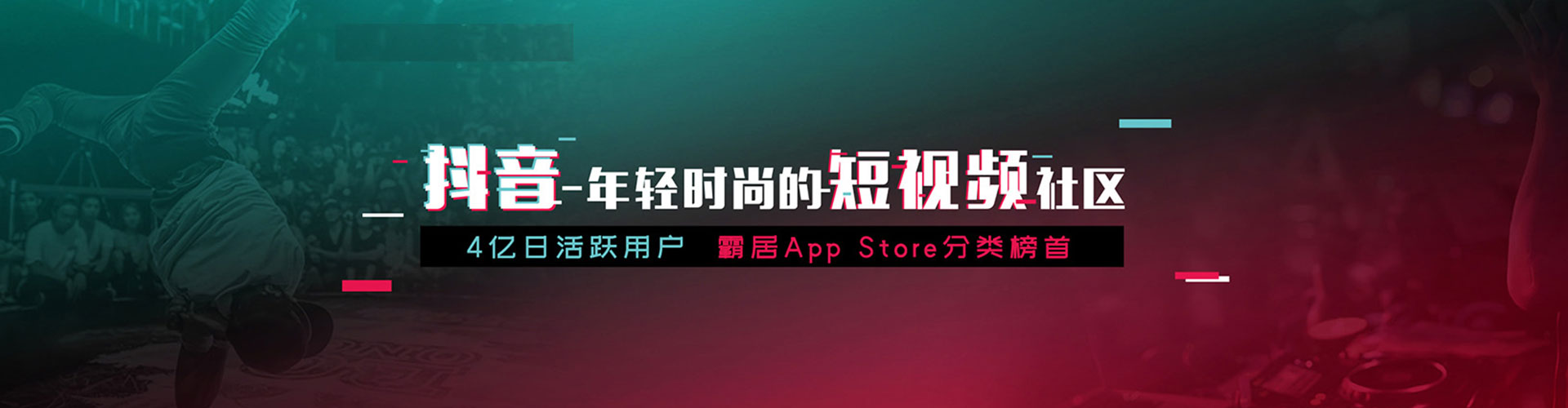 江达sem代运营