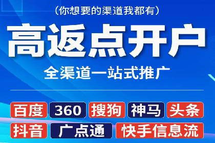 抖音信息流广告的转化率提升秘诀